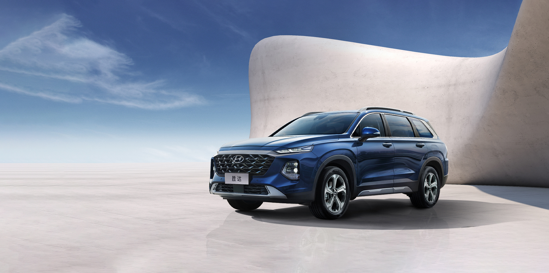 第四代 胜达 旅行家